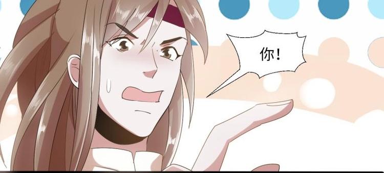 31 由我提出“悔婚”15