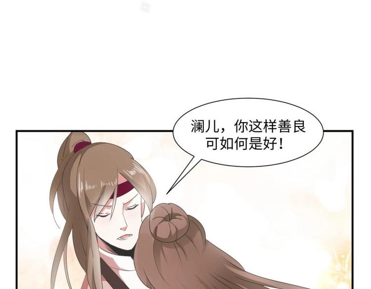 31 由我提出“悔婚”20