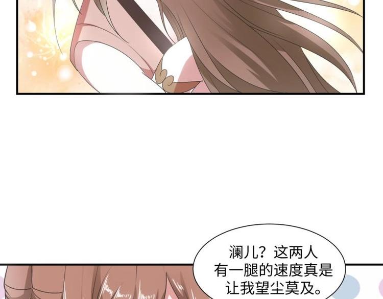 31 由我提出“悔婚”21