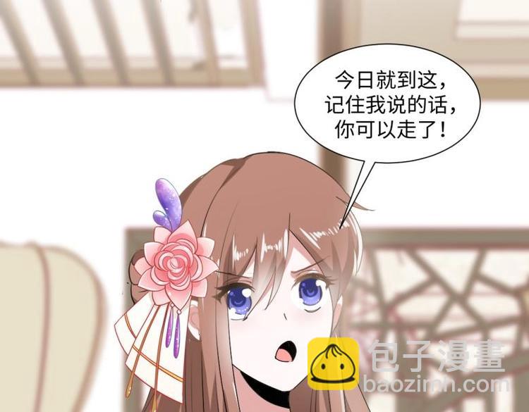 31 由我提出“悔婚”24