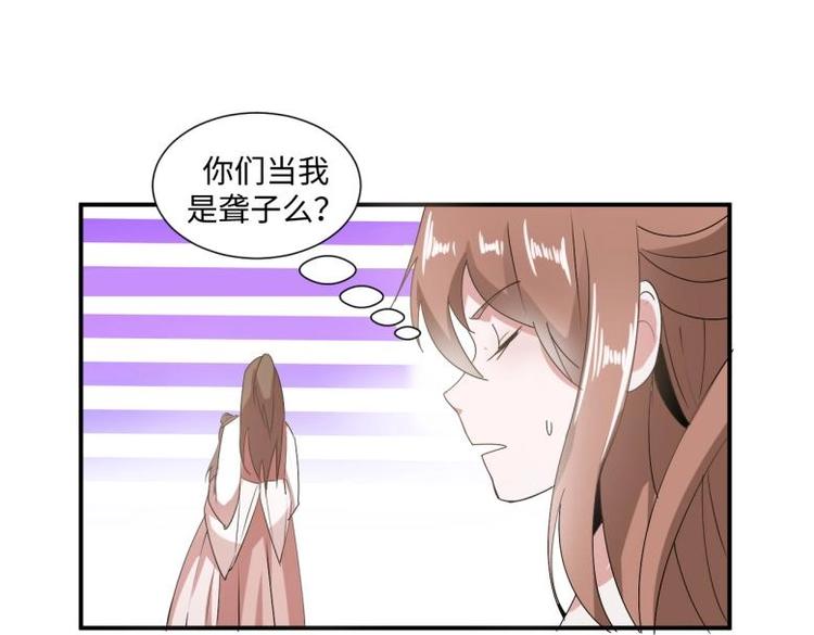 31 由我提出“悔婚”30