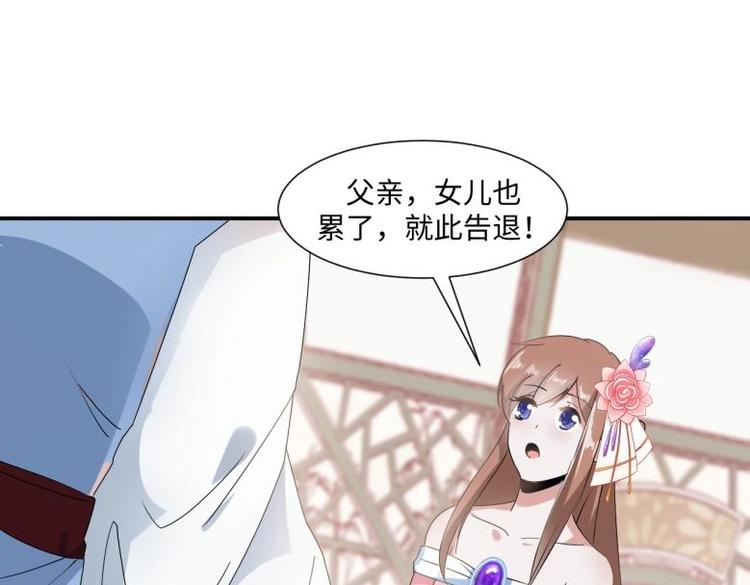 31 由我提出“悔婚”31