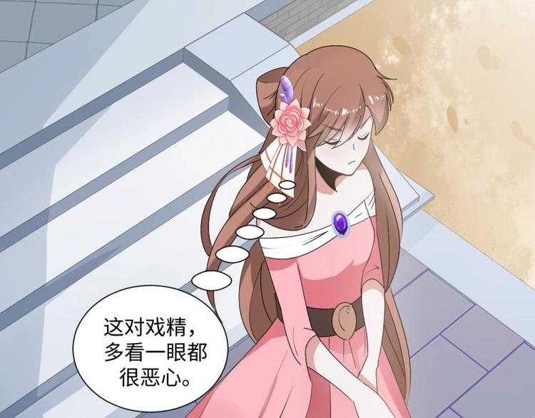 31 由我提出“悔婚”33