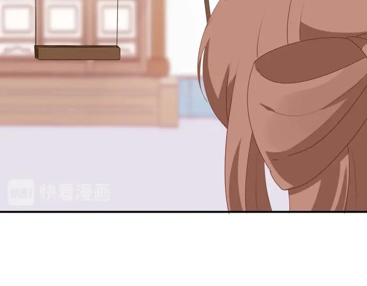 31 由我提出“悔婚”39