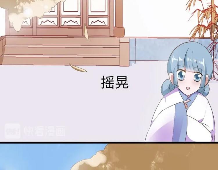 31 由我提出“悔婚”52