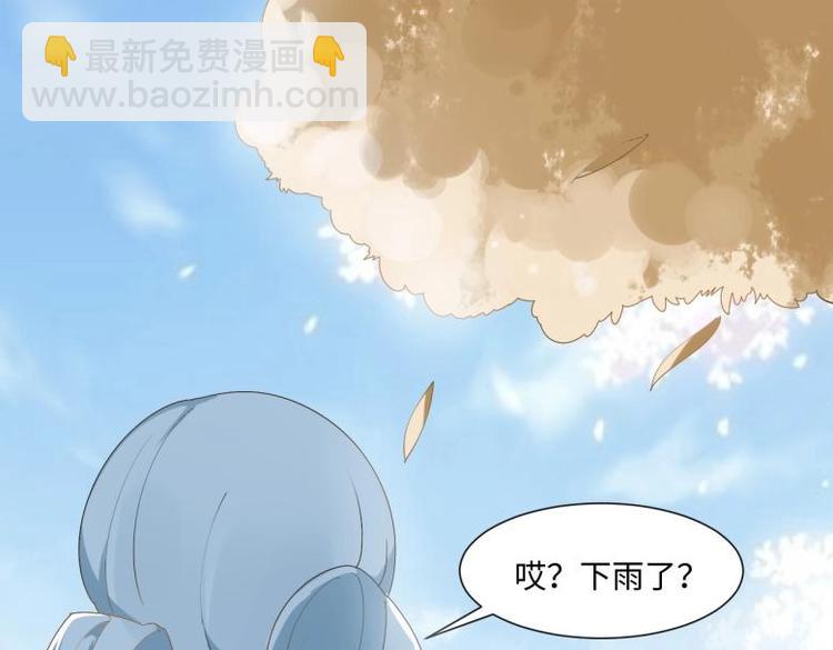 31 由我提出“悔婚”53