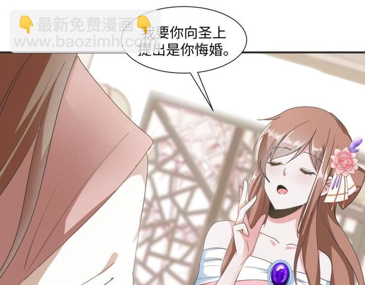 31 由我提出“悔婚”6