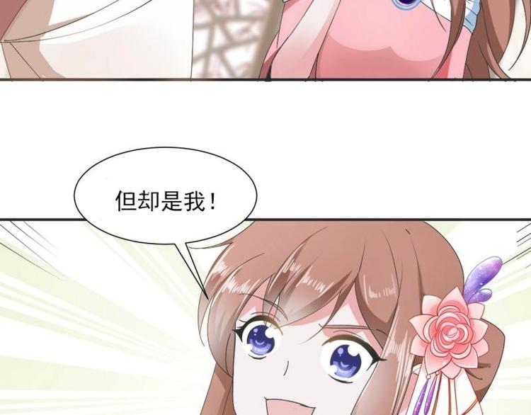 31 由我提出“悔婚”7