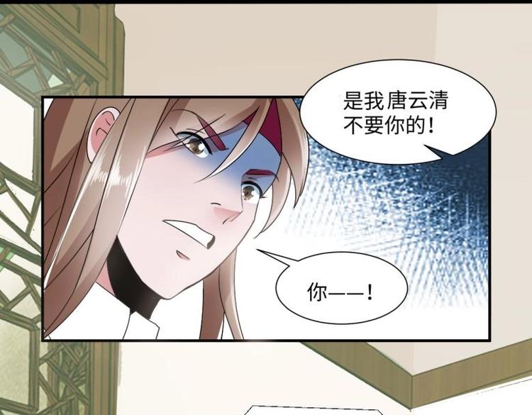 31 由我提出“悔婚”9