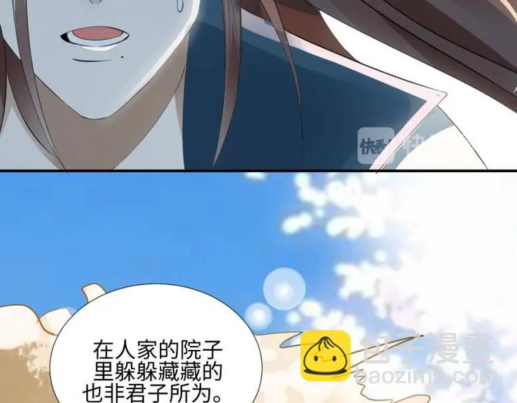 32 “误解”的两个人11