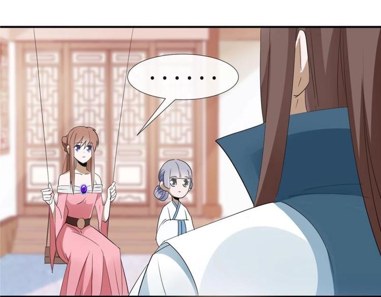 32 “误解”的两个人21