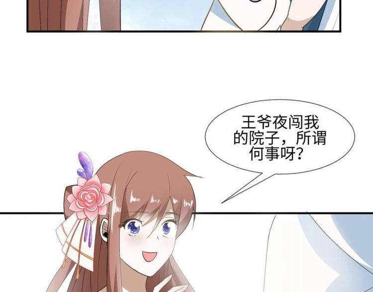 32 “误解”的两个人23