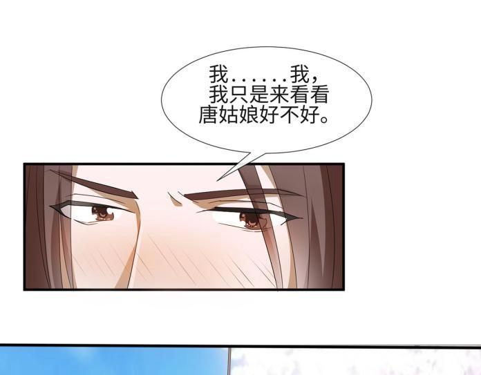 32 “误解”的两个人25