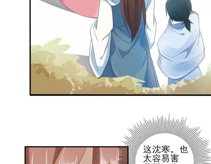 32 “误解”的两个人29