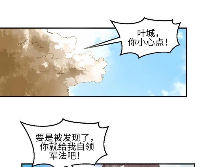 32 “误解”的两个人3