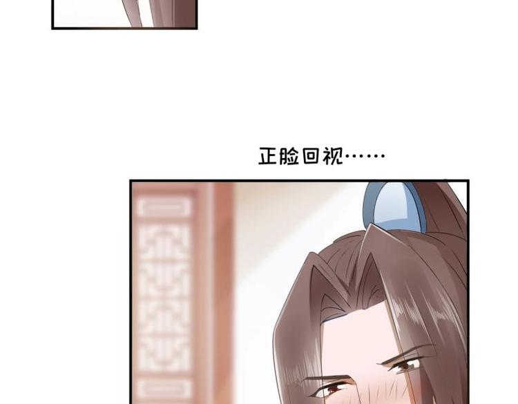 32 “误解”的两个人34