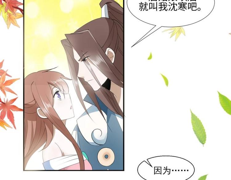 32 “误解”的两个人43