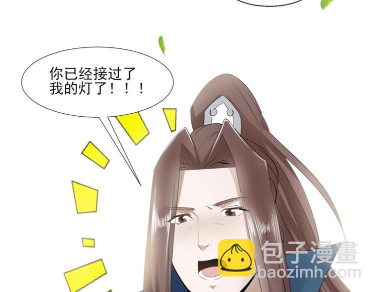 32 “误解”的两个人44