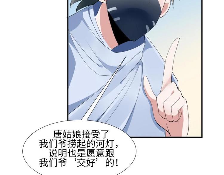 32 “误解”的两个人54