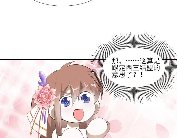 32 “误解”的两个人55