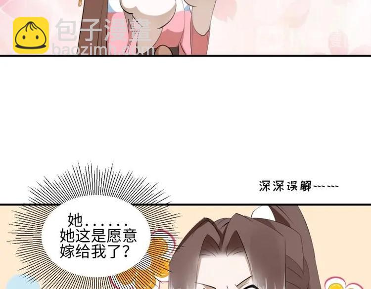 32 “误解”的两个人56