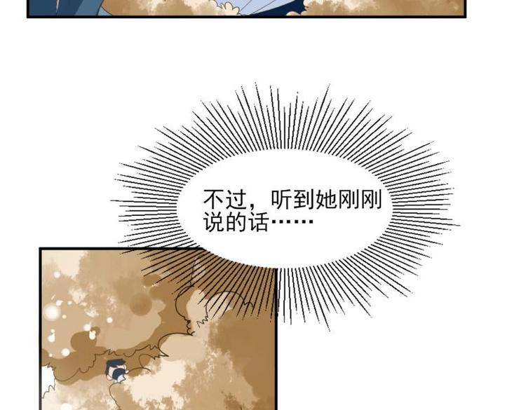 32 “误解”的两个人6
