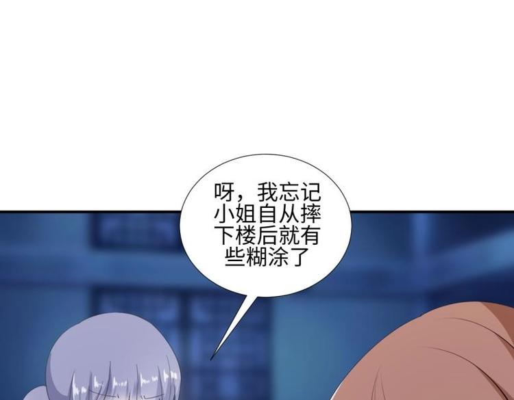33 名媛聚会25