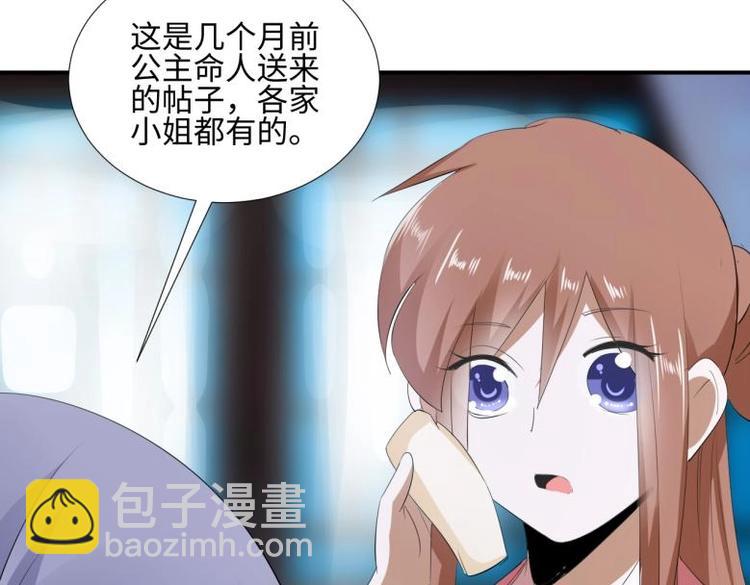 33 名媛聚会29