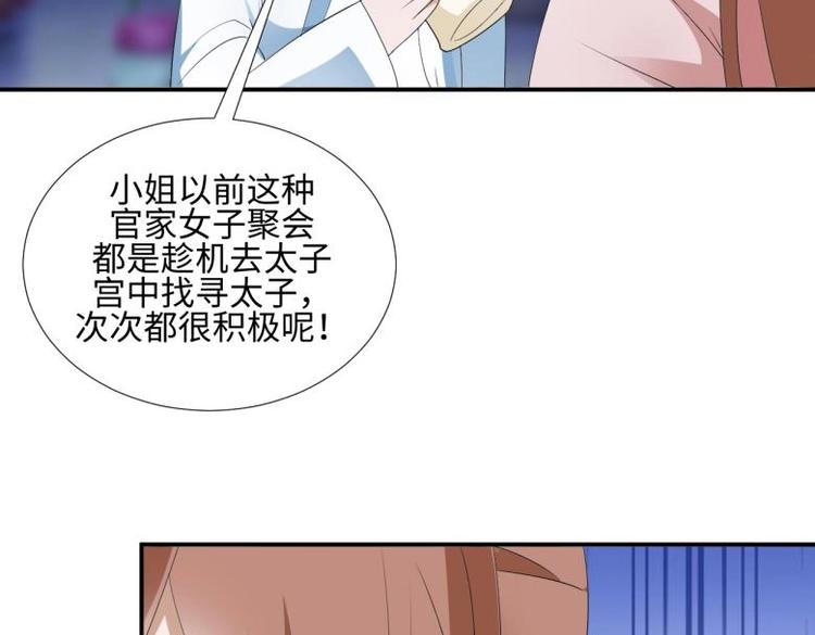 33 名媛聚会32