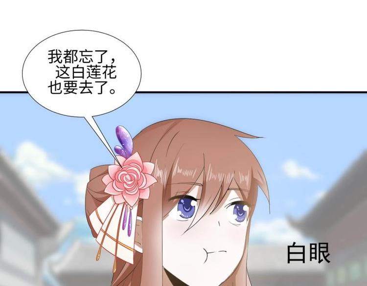 33 名媛聚会43