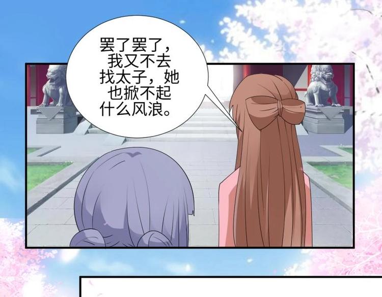 33 名媛聚会45