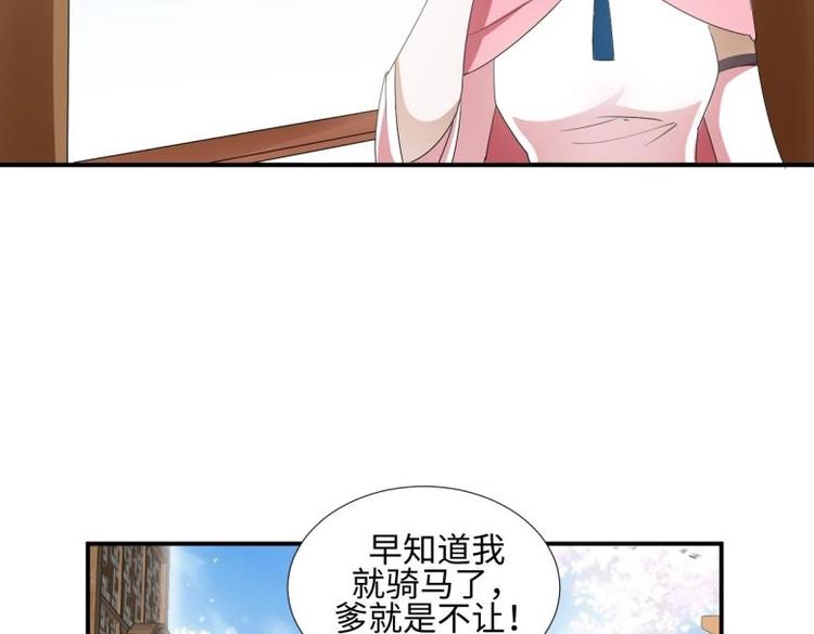 33 名媛聚会54