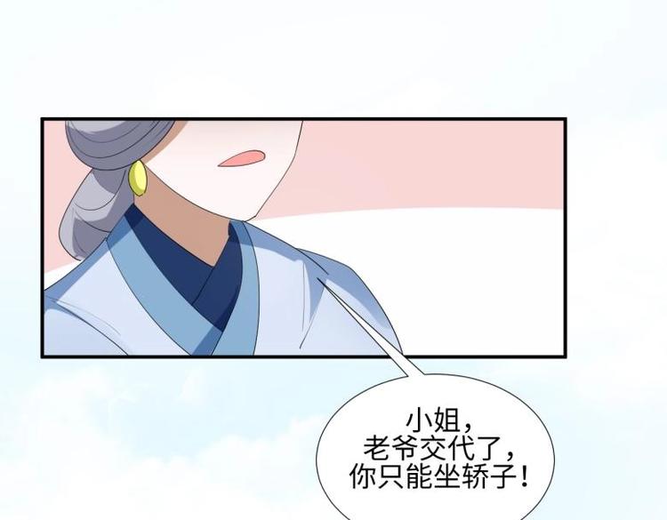 33 名媛聚会63