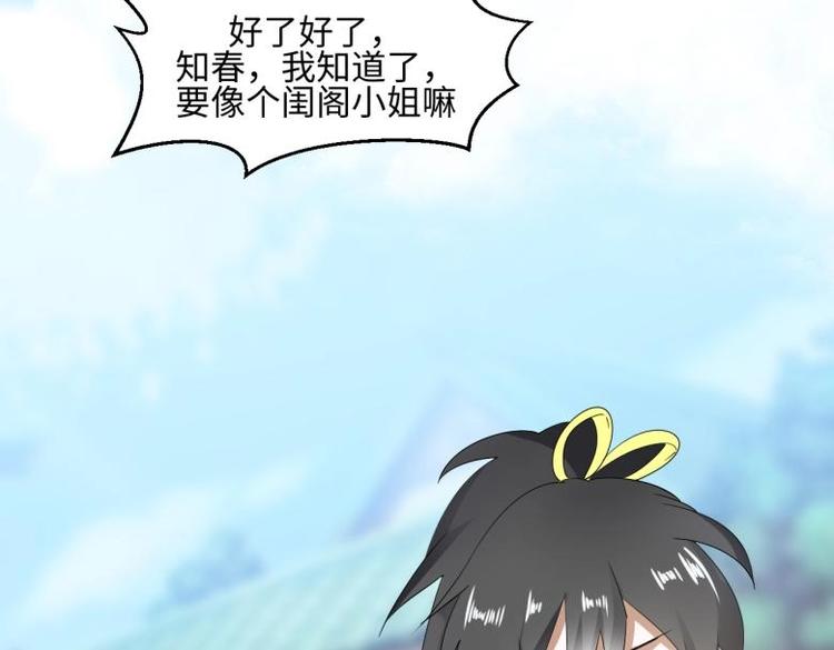 33 名媛聚会65