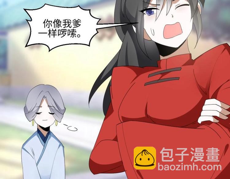 33 名媛聚会66
