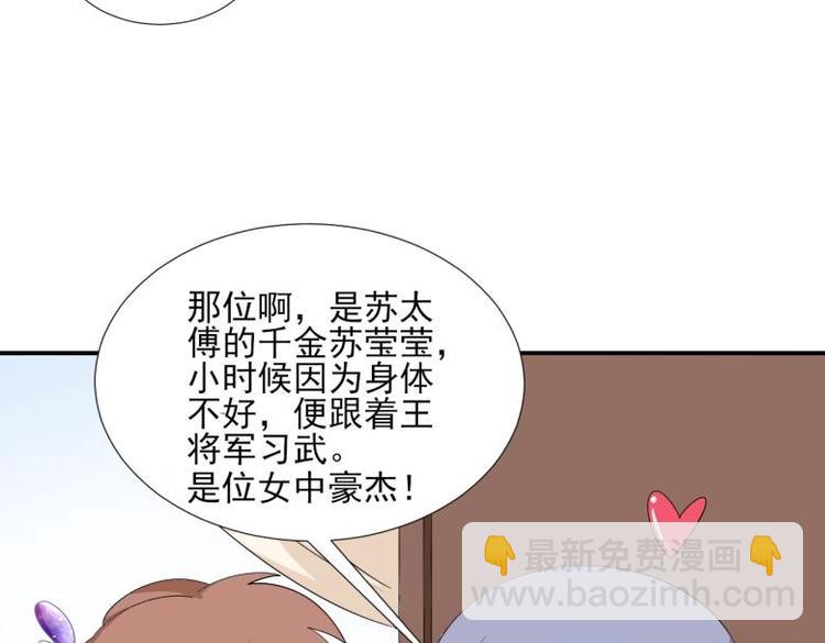 33 名媛聚会71