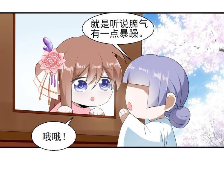 33 名媛聚会77