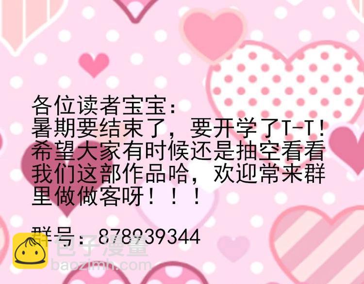 33 名媛聚会89