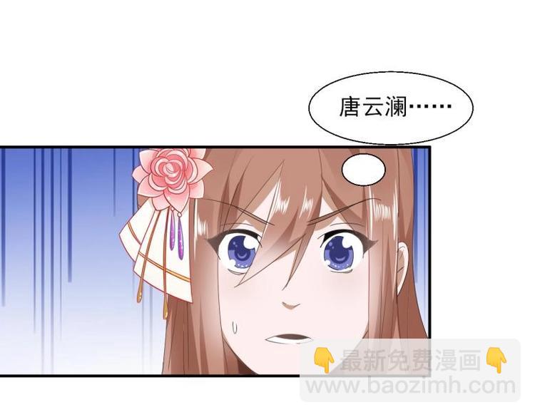 34 官家小姐聚会10