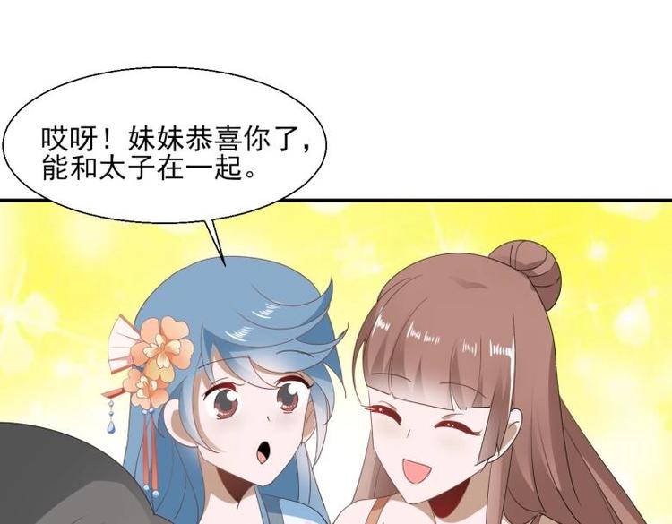 34 官家小姐聚会11
