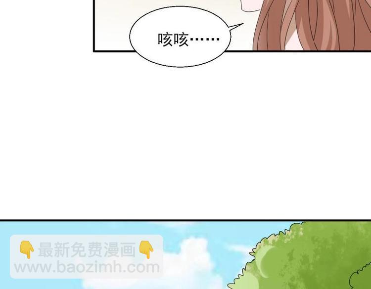 34 官家小姐聚会13