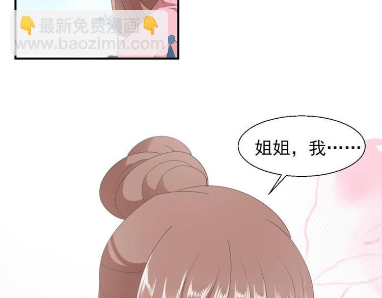 34 官家小姐聚会19