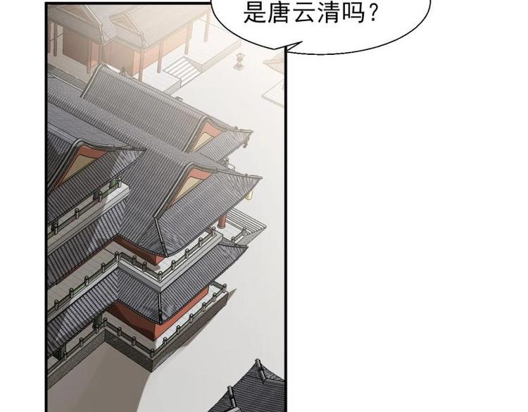 34 官家小姐聚会22