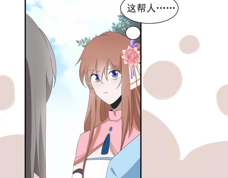 34 官家小姐聚会27