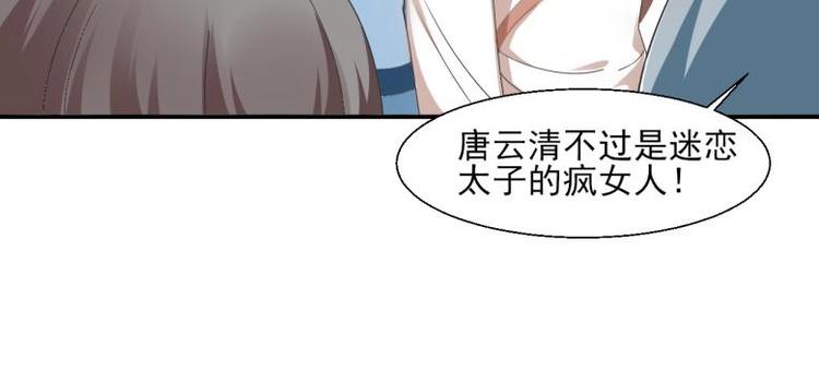 34 官家小姐聚会30