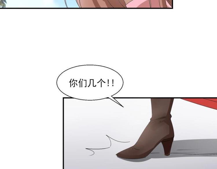 34 官家小姐聚会33