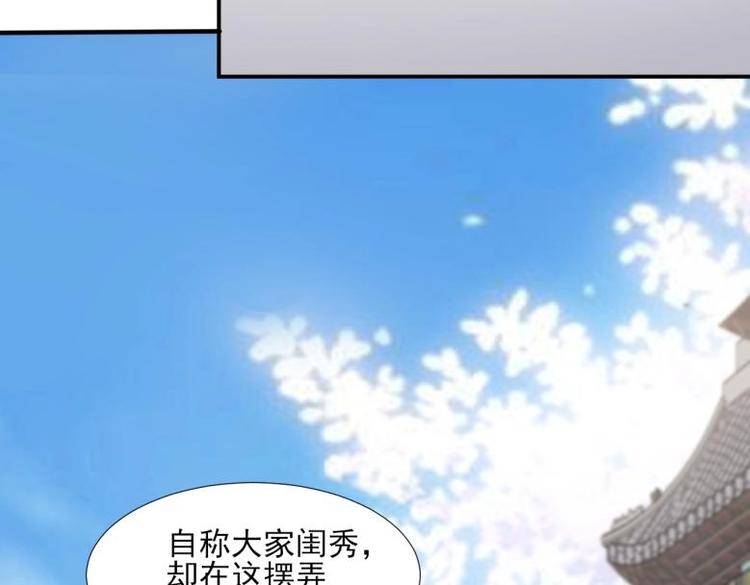 34 官家小姐聚会34