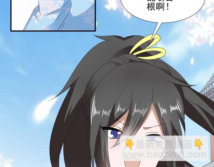 34 官家小姐聚会39