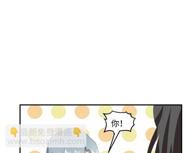 34 官家小姐聚会41
