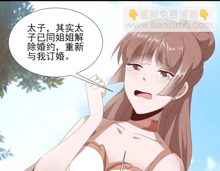 34 官家小姐聚会45